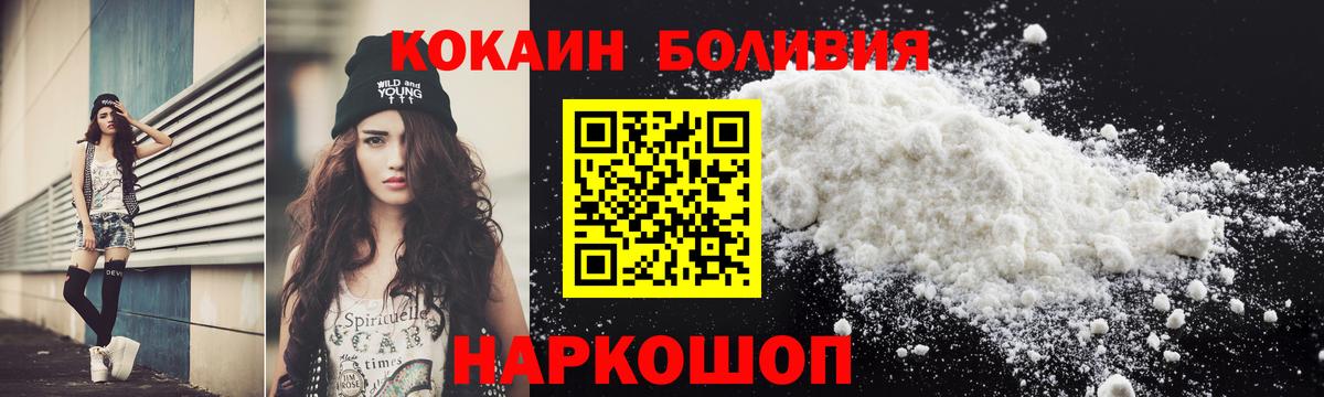 COCAIN VHQ  COCAIN VHQ  где продают наркотики  Вход с VPN  Павлово 