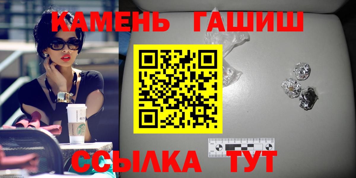 ГАШИШ ice o lator  Вход с VPN  Павлово  Гашиш  Гашиш Ice-O-Lator 
