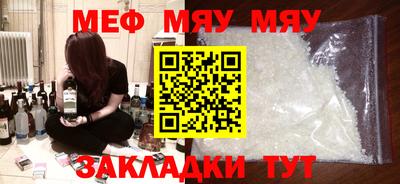 кокаин премиум Старая Купавна