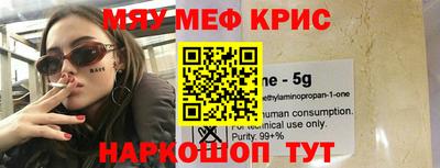 кокаин премиум Старая Купавна