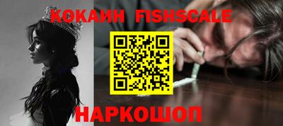 MESCALINE Татарск