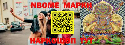 кристаллы Ставрополь