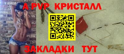 меф Среднеуральск