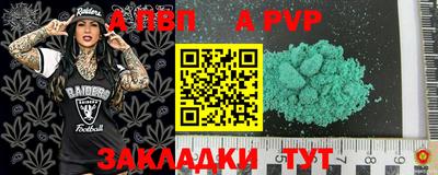 кристаллы Ставрополь