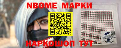 кристаллы Ставрополь