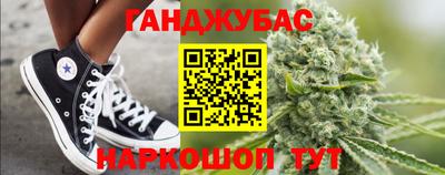 кристаллы Ставрополь