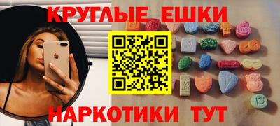 кристаллы Ставрополь