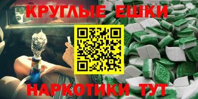 кристаллы Ставрополь