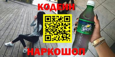 кристаллы Ставрополь