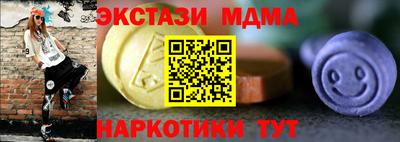 кокаин премиум Старая Купавна