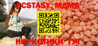 кокаин премиум Старая Купавна