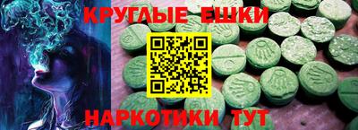 кристаллы Ставрополь