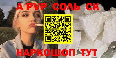 меф Среднеуральск