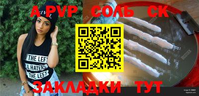 меф Среднеуральск