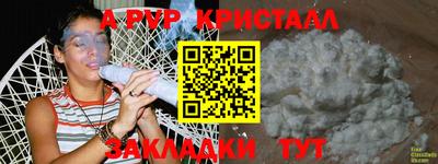меф Среднеуральск