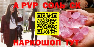 кокаин премиум Старая Купавна