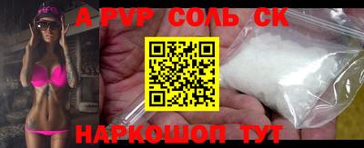 кокаин премиум Старая Купавна