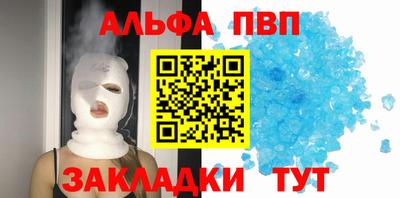 кристаллы Ставрополь