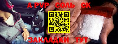 MESCALINE Татарск