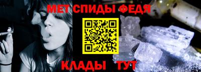 меф Среднеуральск