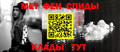 меф Среднеуральск