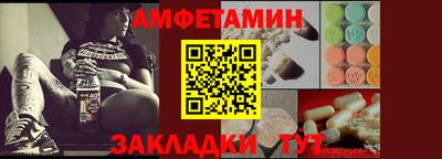 кристаллы Ставрополь