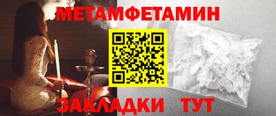 кристаллы Ставрополь