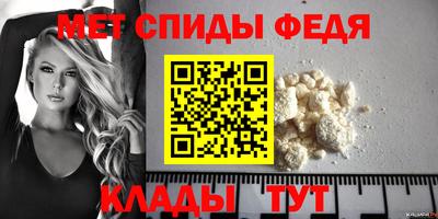 меф Среднеуральск