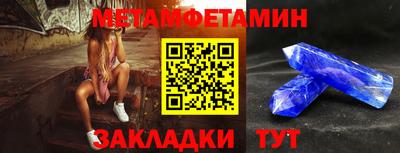 кристаллы Ставрополь