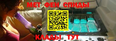 меф Среднеуральск