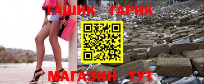 бутик Тверь