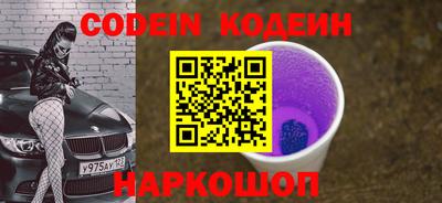 кристаллы Ставрополь