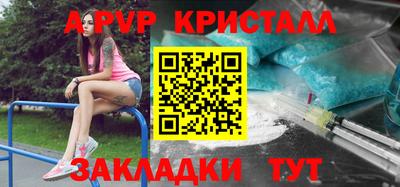 меф Среднеуральск