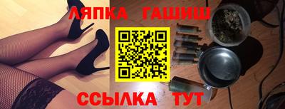 кристаллы Ставрополь