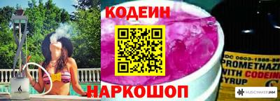 кокаин премиум Старая Купавна