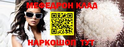 кокаин премиум Старая Купавна