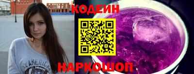 кристаллы Ставрополь