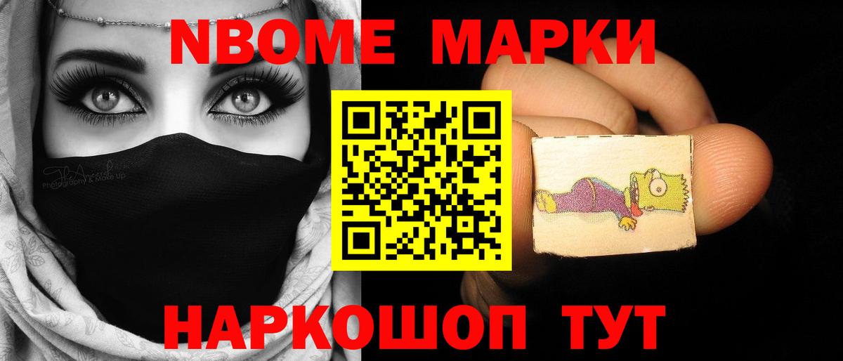 ЛСД экстази ecstasy Павлово