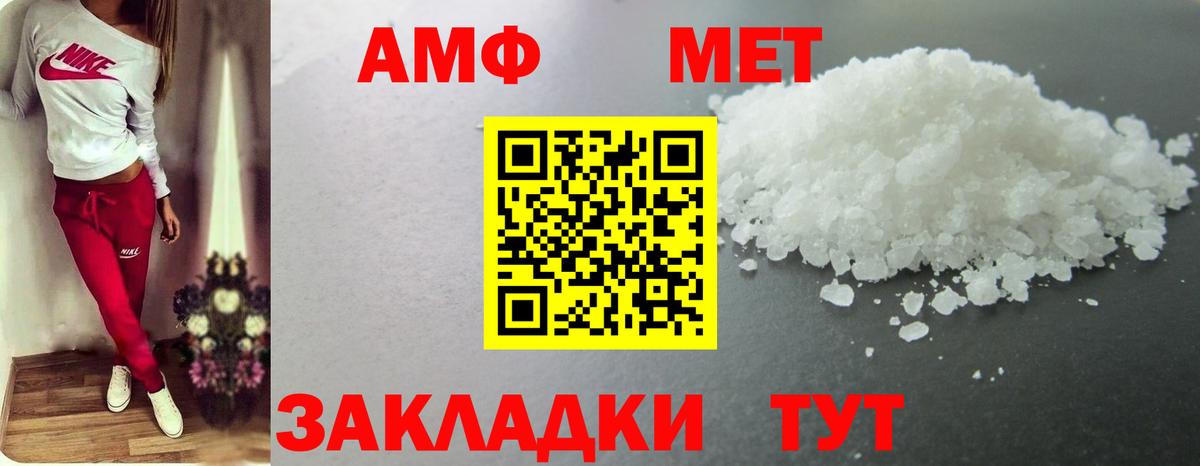Первитин  Вход с VPN  Павлово  Первитин витя 